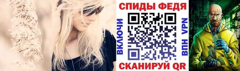 Купить закладки  Лермонтов  Amphetamine VHQ 