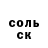 Амфетамин Розовый Bruce Yale