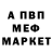 МЕТАДОН мёд Rey Maeda