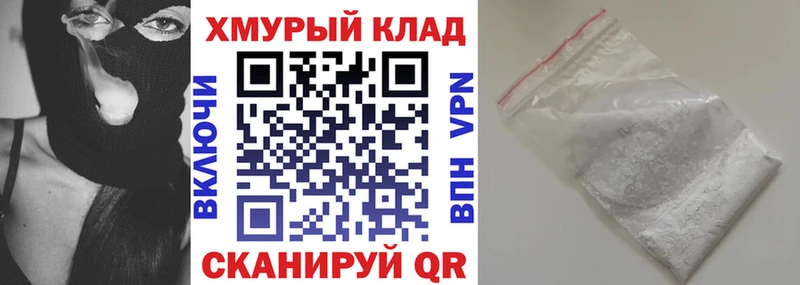 Героин гречка  Купить  Лермонтов 