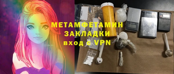 ALPHA PVP Арсеньев