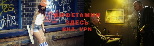 ALPHA PVP Арсеньев