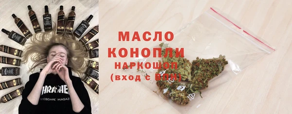 прущая мука Аркадак