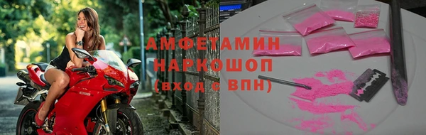 ALPHA PVP Арсеньев