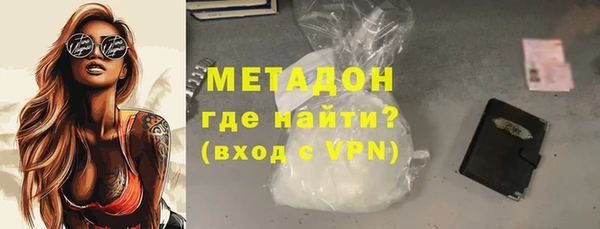 ALPHA PVP Арсеньев