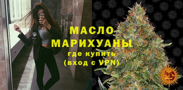 крисы Армянск