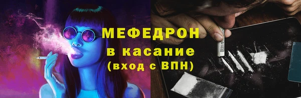 крисы Армянск