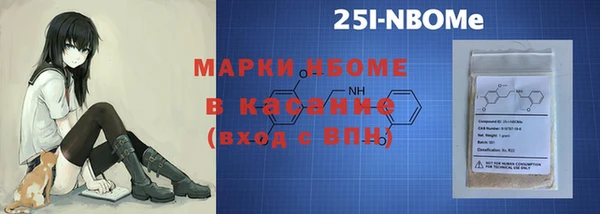 ALPHA PVP Арсеньев
