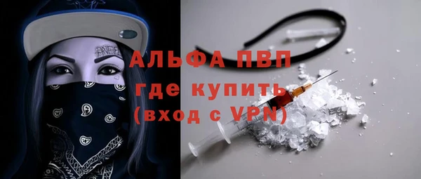 крисы Армянск