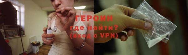 ALPHA PVP Арсеньев