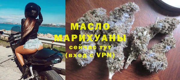 ALPHA PVP Арсеньев
