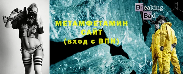 ALPHA PVP Арсеньев