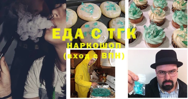 крисы Армянск