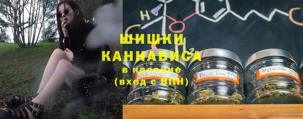 ALPHA PVP Арсеньев