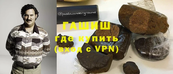 крисы Армянск