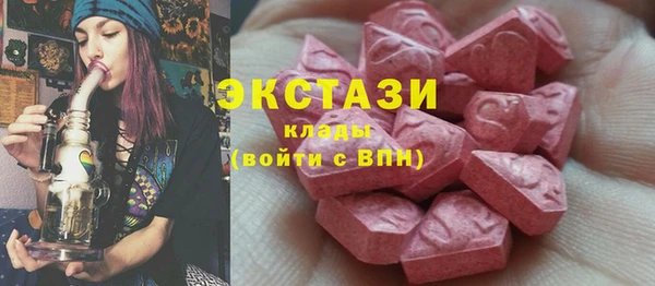 ALPHA PVP Арсеньев