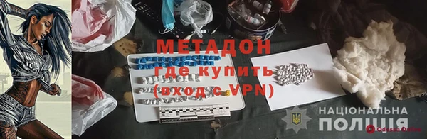прущая мука Аркадак