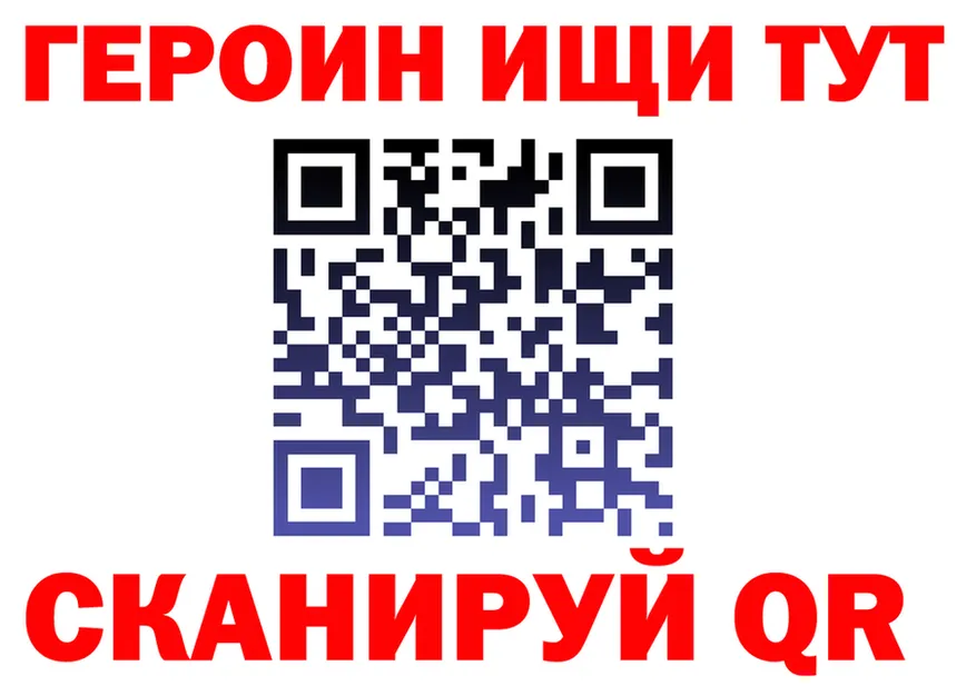 КЕТАМИН VHQ ТОР это гидра Лермонтов