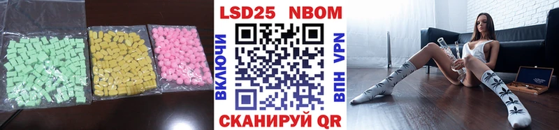 LSD-25 экстази кислота  Купить  Лермонтов 