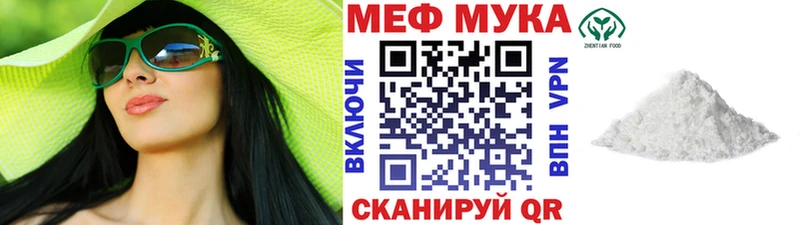 Купить закладки  Лермонтов  МЕФ mephedrone 