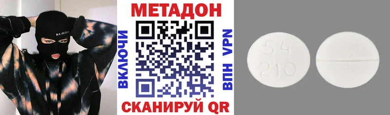 МЕТАДОН белоснежный  Купить  Лермонтов 