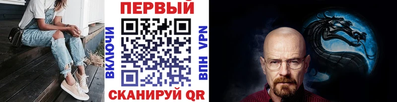 Купить закладки  Лермонтов  Метамфетамин витя 