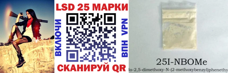Купить где  Лермонтов  Марки NBOMe 1,8мг 